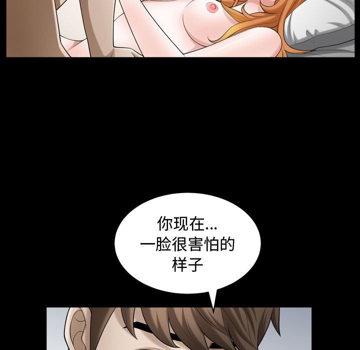 特殊礼物 特殊礼物：第19话
