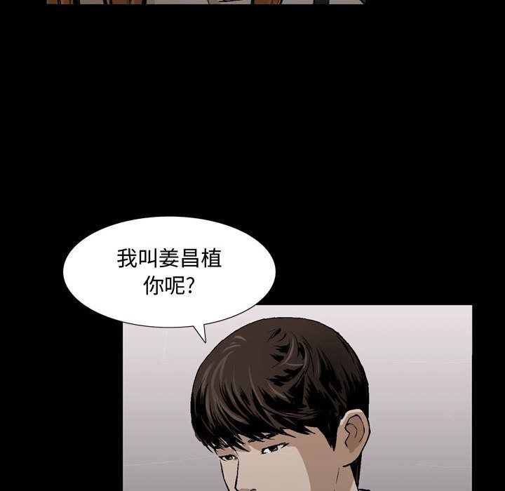 特殊礼物 特殊礼物:第6话