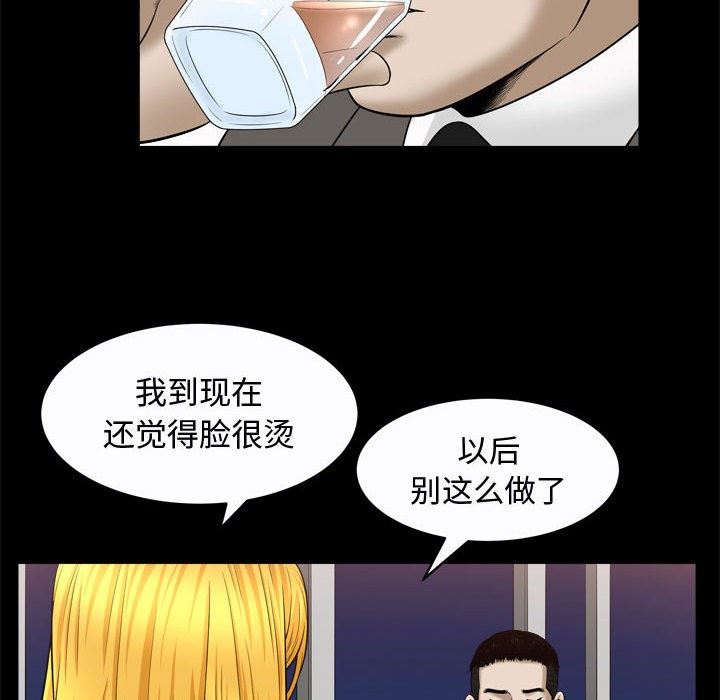 特殊礼物 Up特殊礼物：第22话