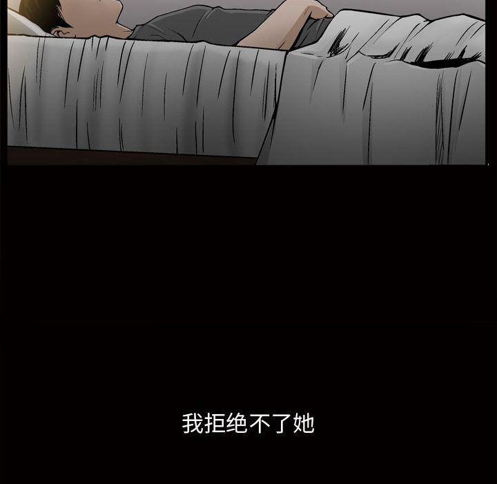 特殊礼物 特殊礼物:第7话