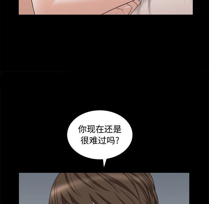 特殊礼物 特殊礼物：第20话