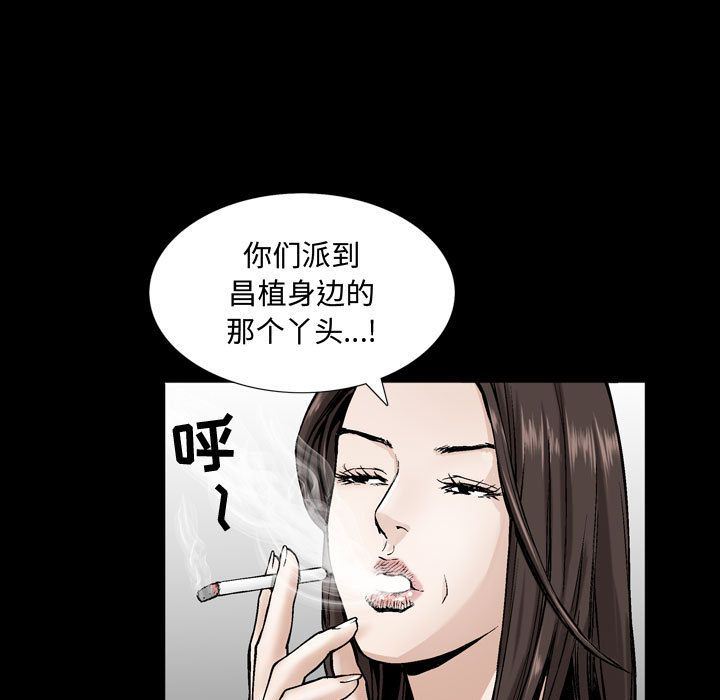 特殊礼物 特殊礼物:第6话