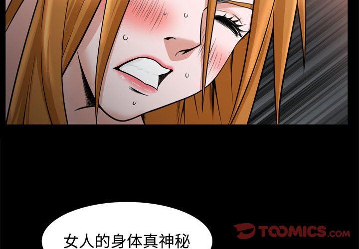 特殊礼物 特殊礼物：第31话