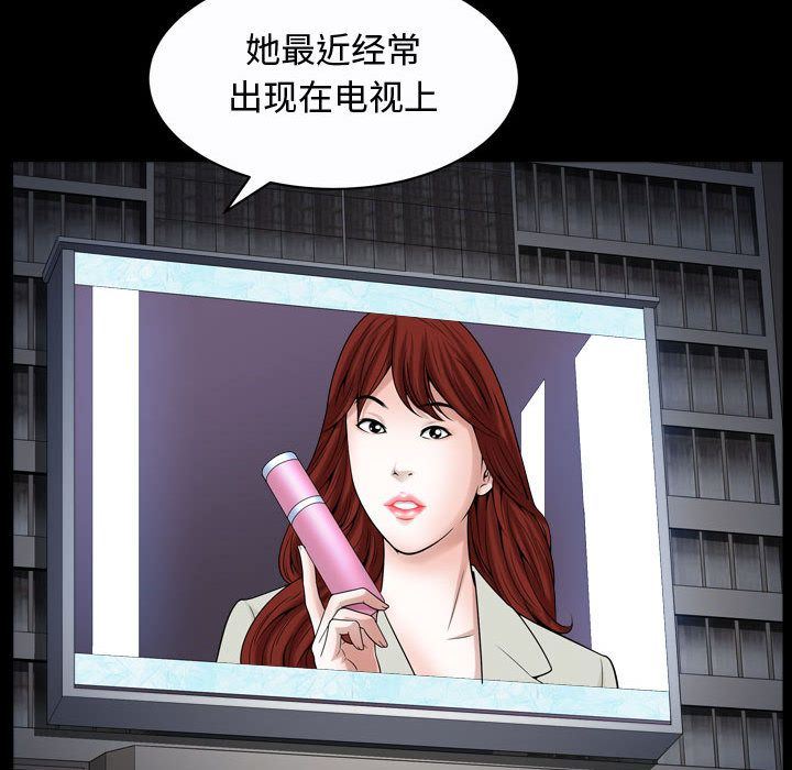 特殊礼物 特殊礼物:第9话