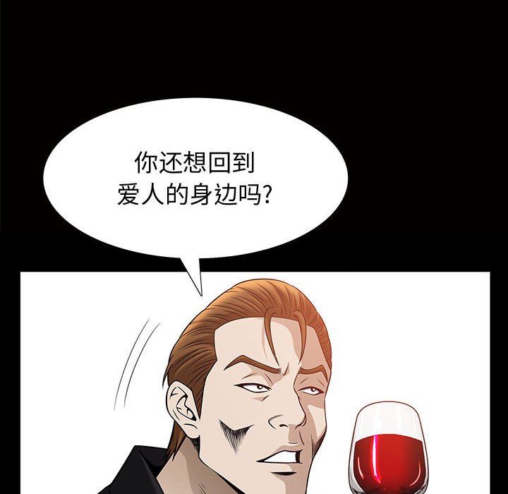 特殊礼物 特殊礼物：第29话