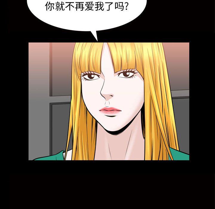 特殊礼物 特殊礼物：第31话