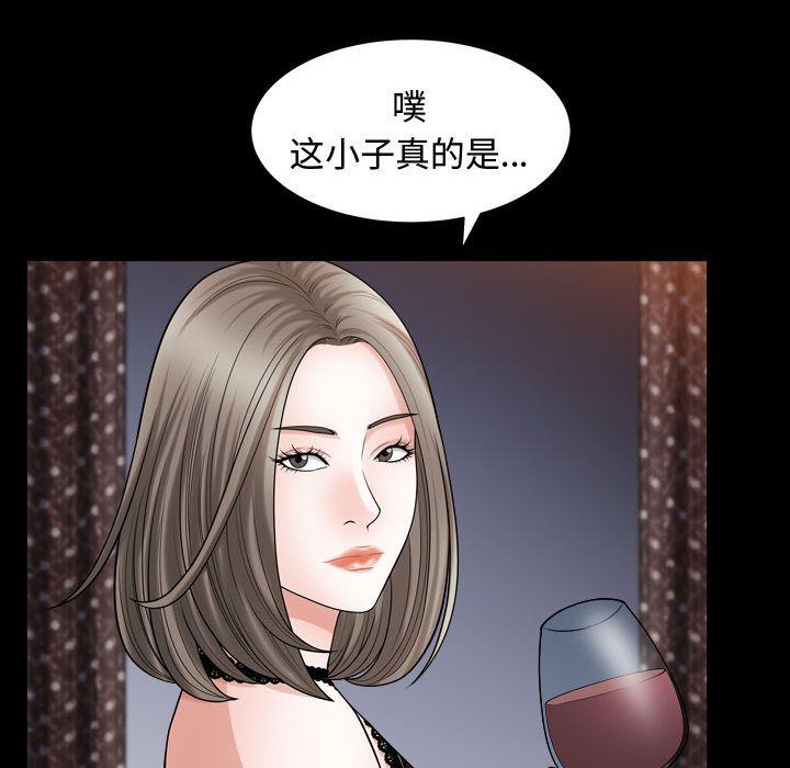 特殊礼物 特殊礼物:第16话