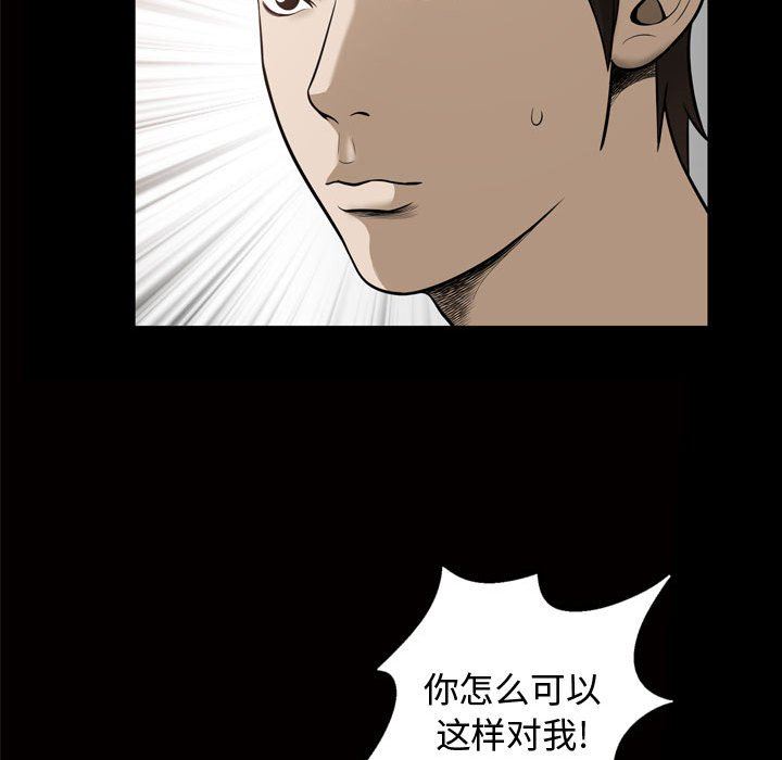 特殊礼物 特殊礼物：第28话
