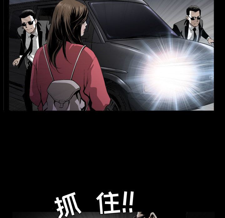 特殊礼物 特殊礼物:第1话