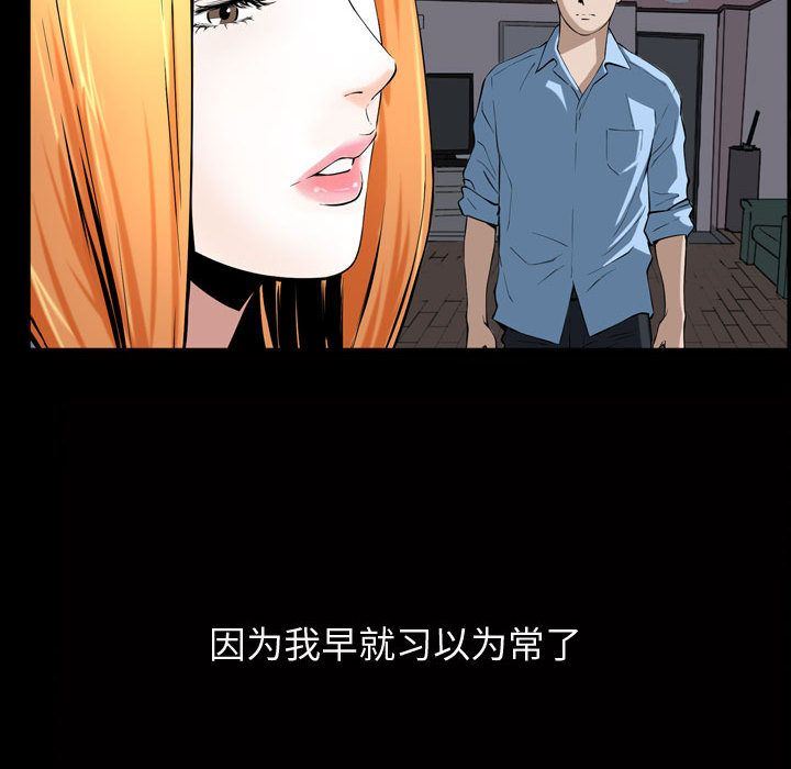 特殊礼物 特殊礼物:第3话