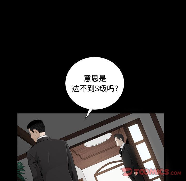 特殊礼物 特殊礼物:第10话