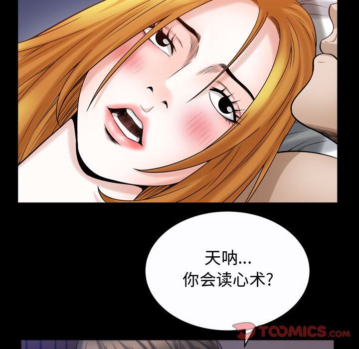 特殊礼物 特殊礼物：第24话