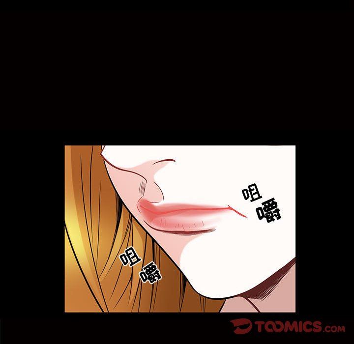 特殊礼物 特殊礼物：第29话