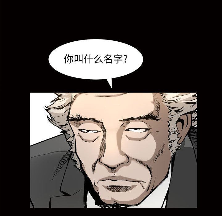 特殊礼物 特殊礼物:第7话