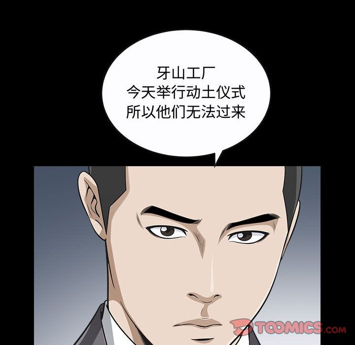特殊礼物 特殊礼物:第12话