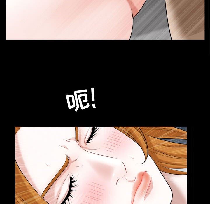 特殊礼物 Up特殊礼物：第22话