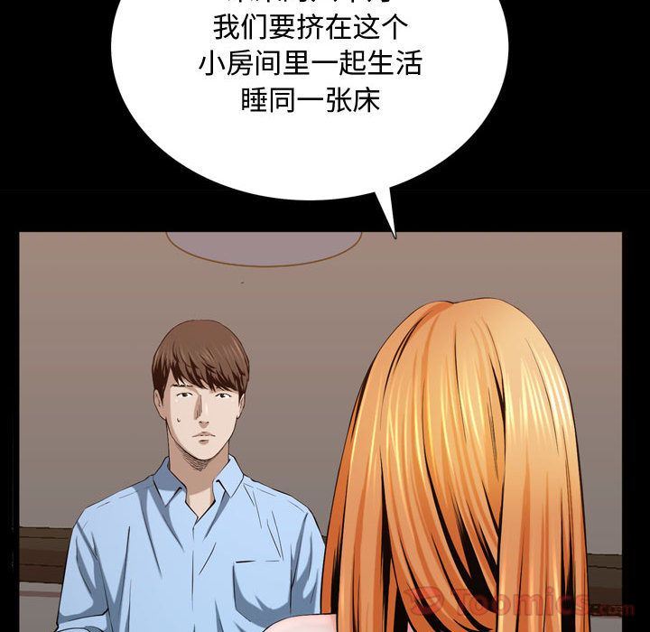 特殊礼物 特殊礼物:第3话