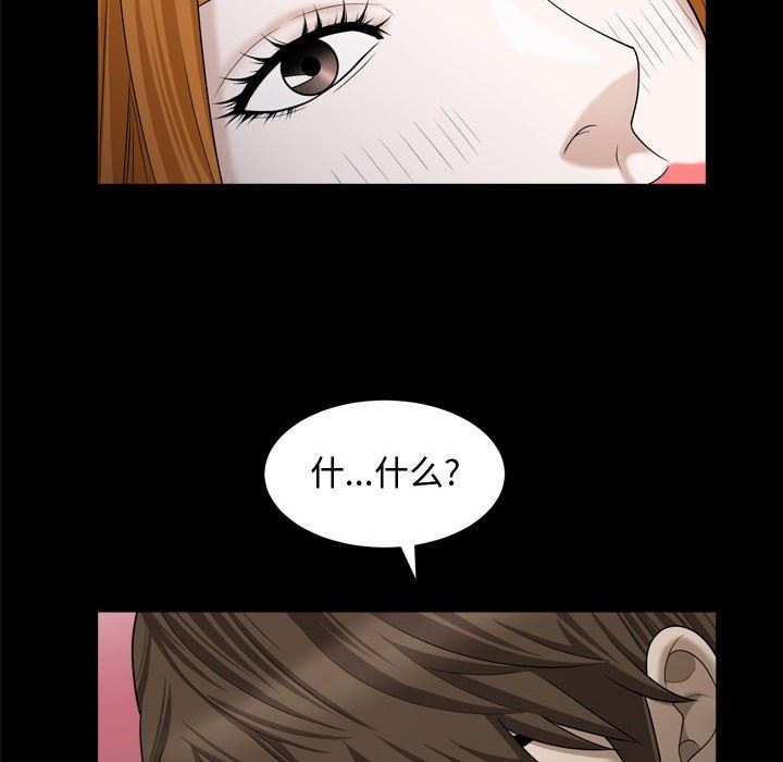 特殊礼物 特殊礼物：第21话