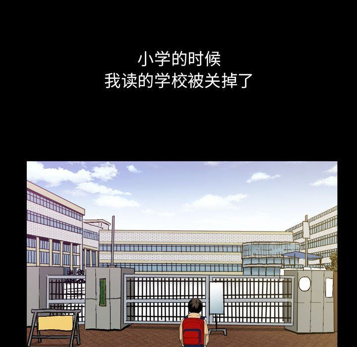 特殊礼物 特殊礼物:第3话