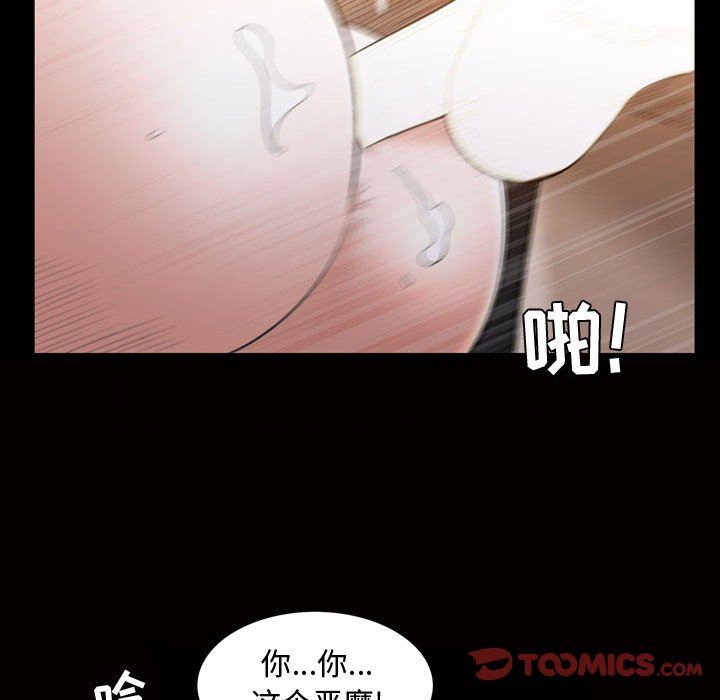 特殊礼物 特殊礼物：第27话