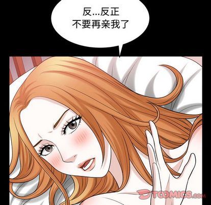 特殊礼物 特殊礼物:第18话