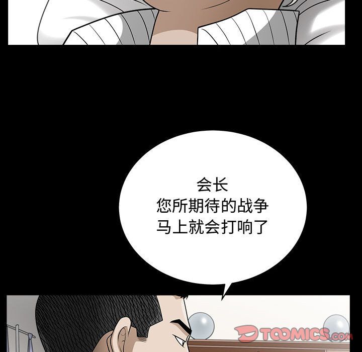 特殊礼物 特殊礼物:第14话