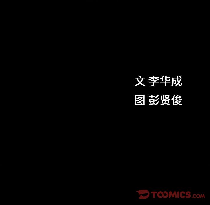 特殊礼物 特殊礼物:第14话