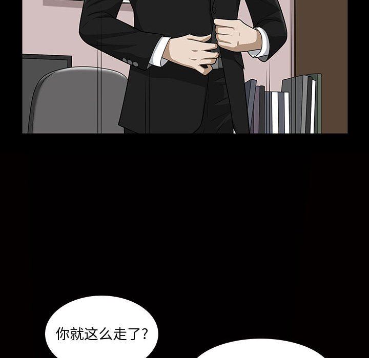 特殊礼物 特殊礼物：第29话