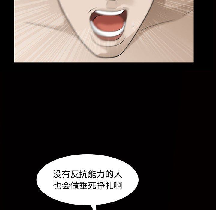 特殊礼物 特殊礼物：第29话