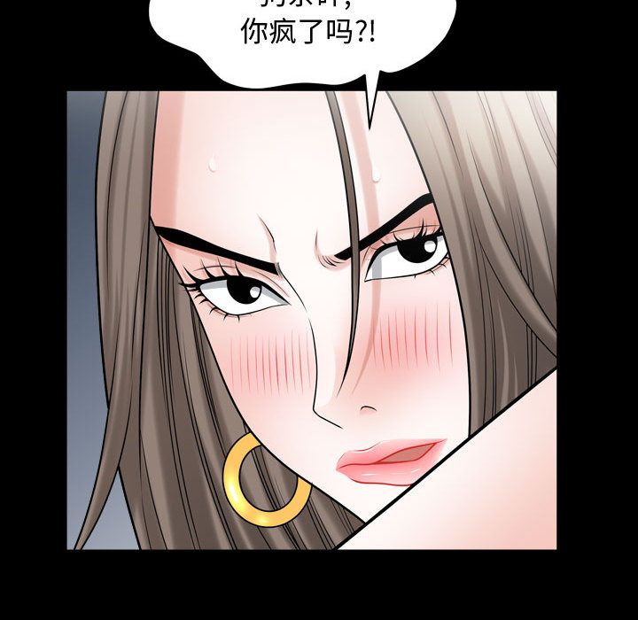 特殊礼物 特殊礼物:第12话
