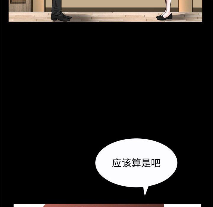 特殊礼物 特殊礼物：第24话