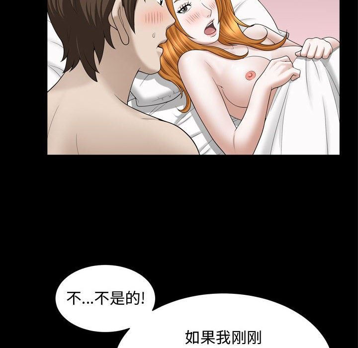 特殊礼物 特殊礼物：第20话