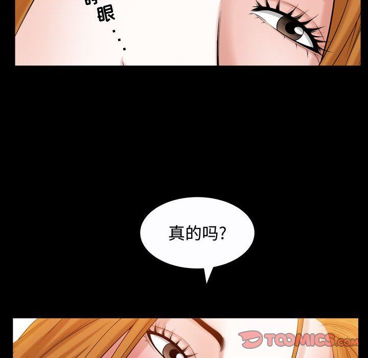 特殊礼物 特殊礼物：第24话