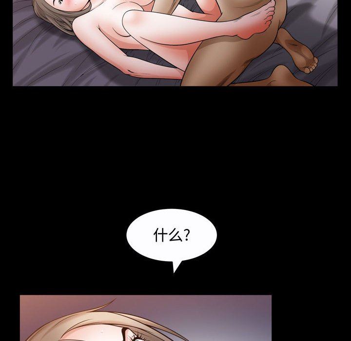 特殊礼物 特殊礼物：第24话