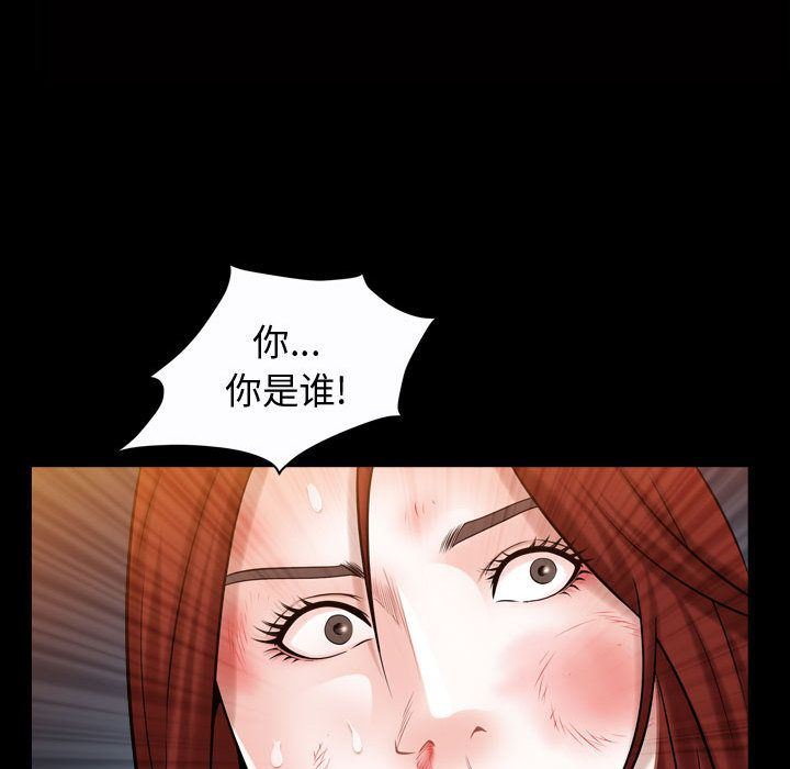 特殊礼物 特殊礼物:第9话