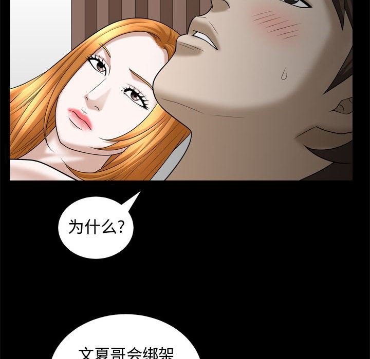 特殊礼物 Up特殊礼物：第22话