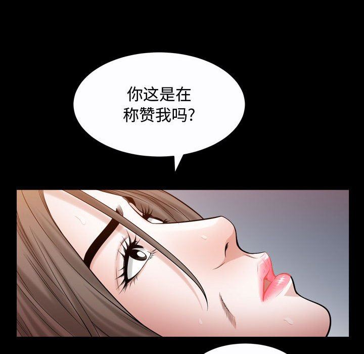 特殊礼物 特殊礼物：第24话