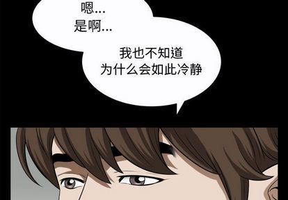 特殊礼物 特殊礼物:第18话