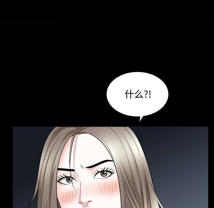 特殊礼物 特殊礼物:第17话