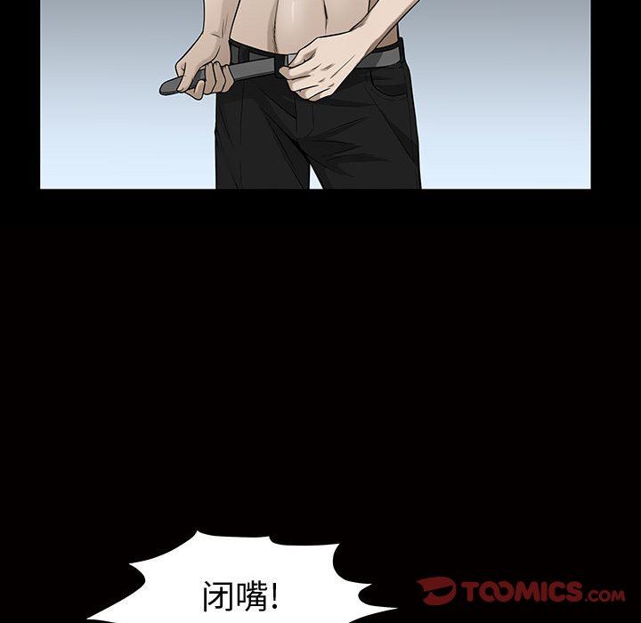 特殊礼物 特殊礼物：第29话
