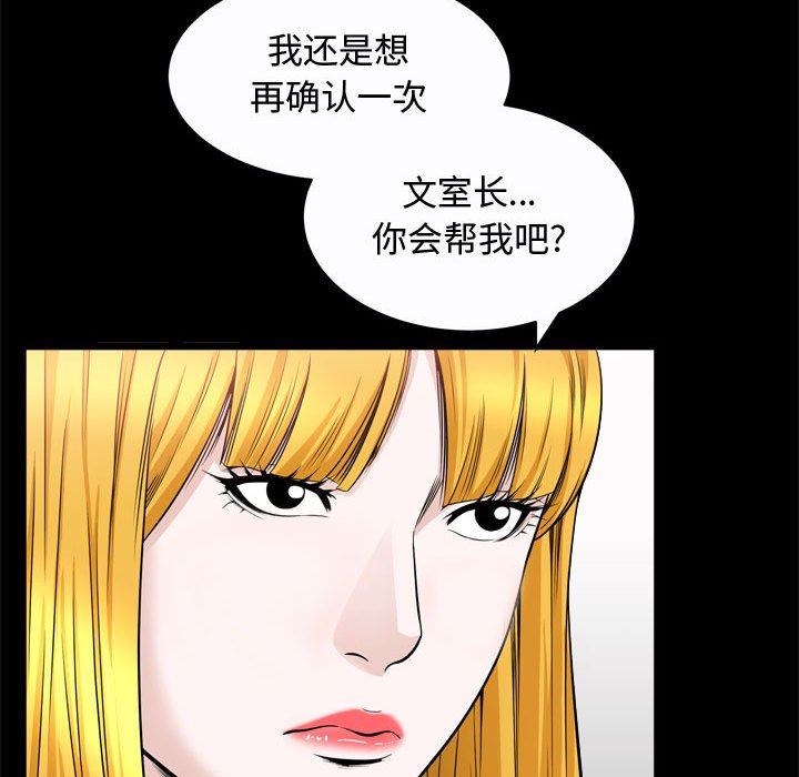 特殊礼物 特殊礼物：第24话