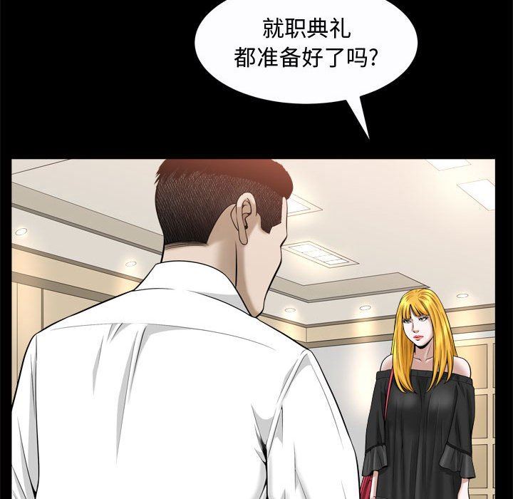 特殊礼物 特殊礼物：第24话