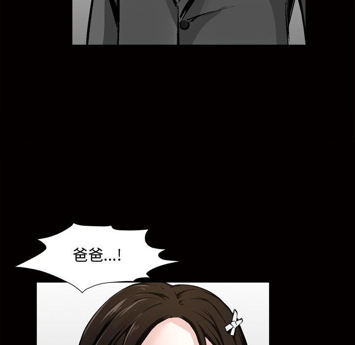 特殊礼物 特殊礼物:第7话