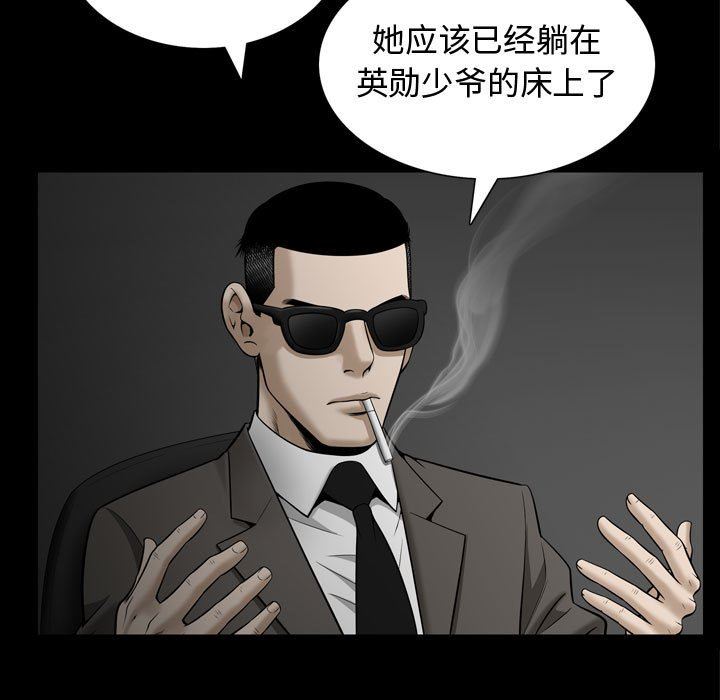 特殊礼物 特殊礼物：第28话