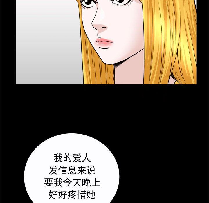 特殊礼物 Up特殊礼物：第22话