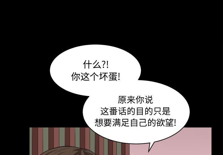 特殊礼物 特殊礼物：第21话