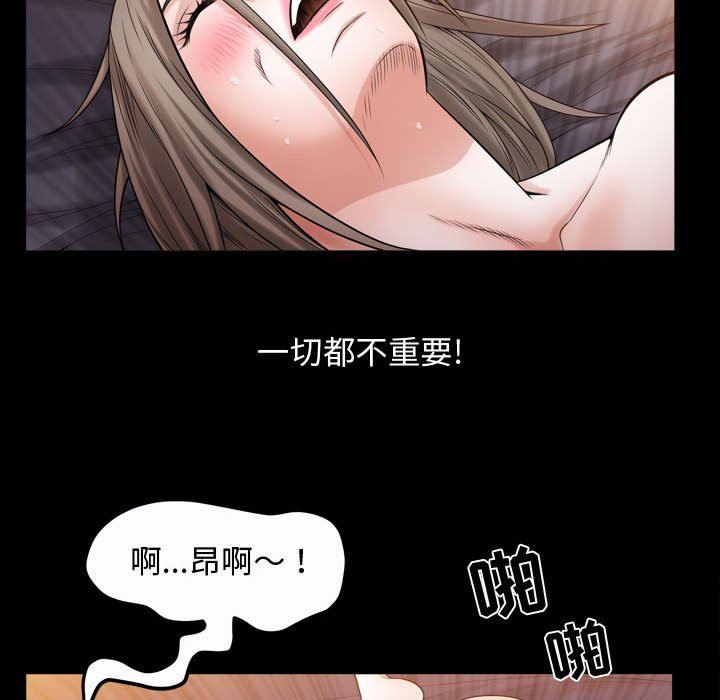 特殊礼物 特殊礼物：第24话
