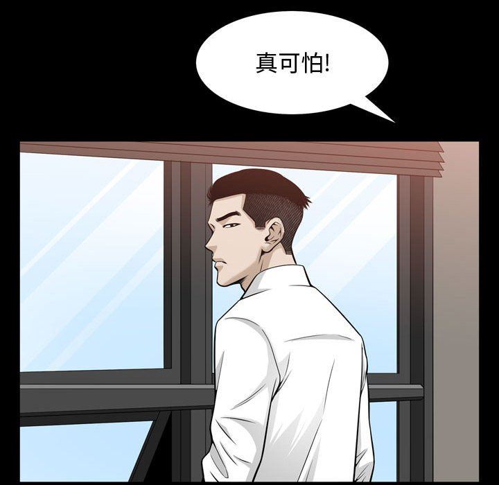 特殊礼物 特殊礼物：第30话