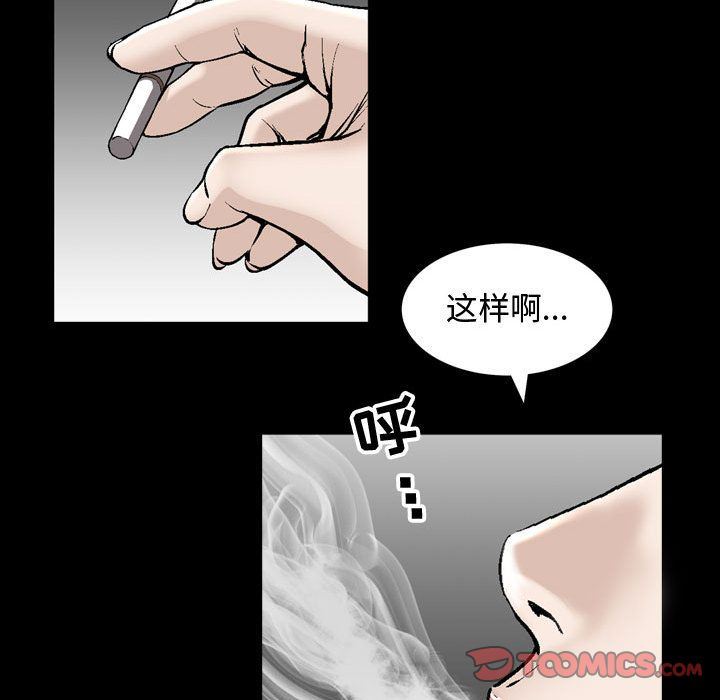 特殊礼物 特殊礼物:第6话