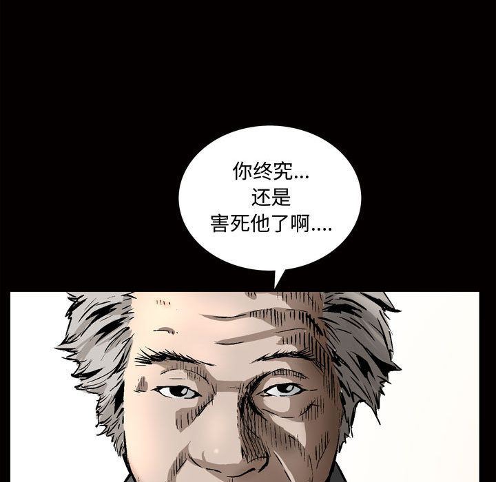 特殊礼物 特殊礼物:第7话